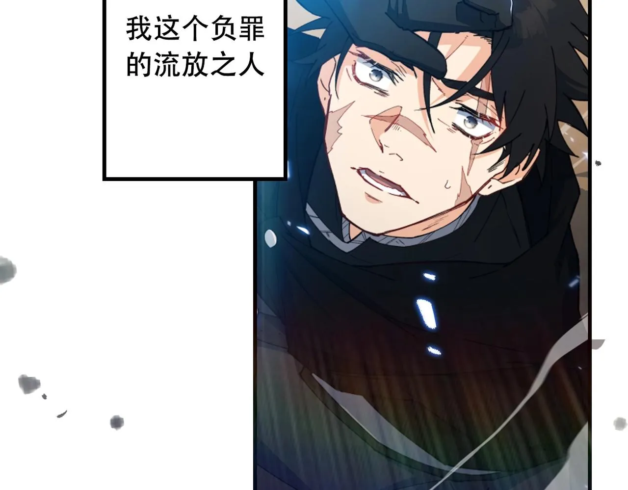 预热！重生一世！绝地逆袭！ 第3页