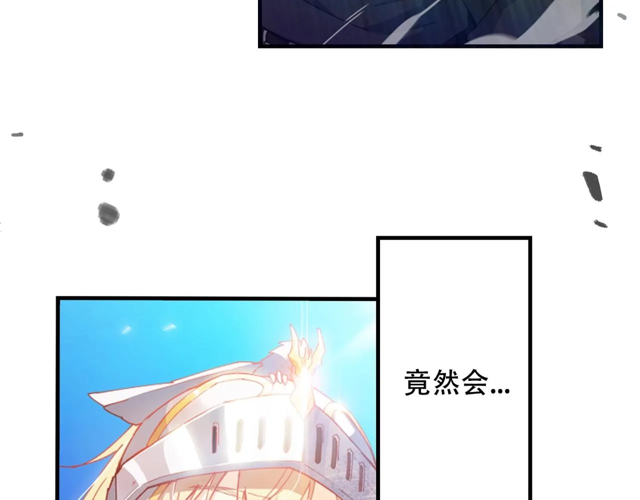 预热！重生一世！绝地逆袭！ 第4页
