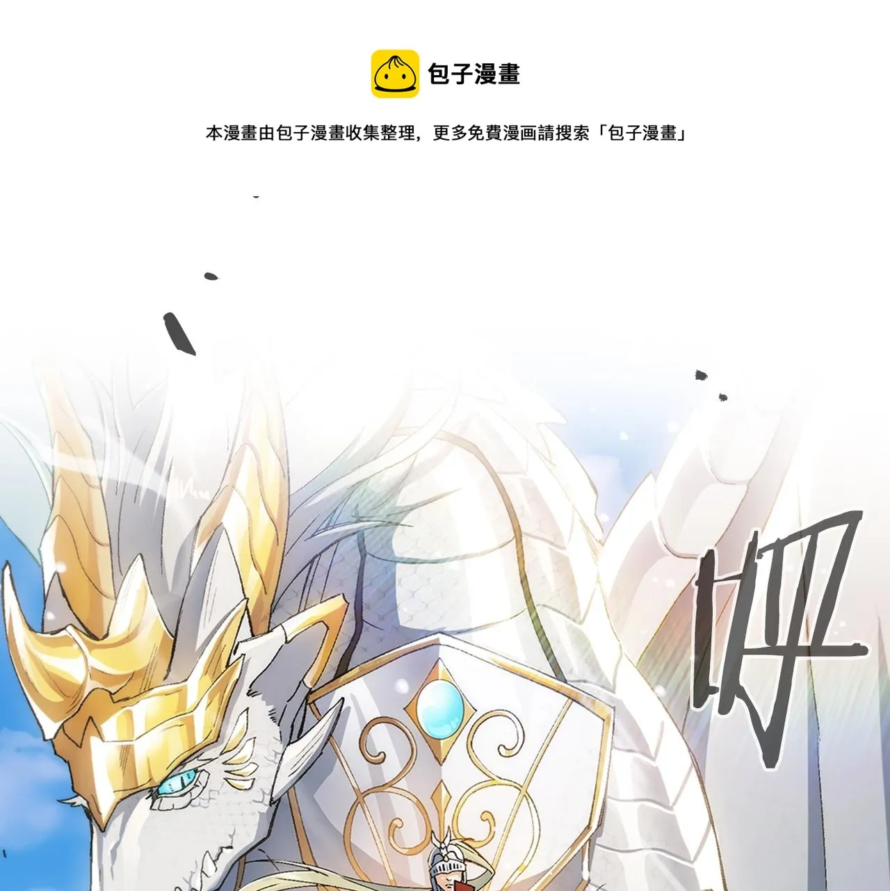 预热！重生一世！绝地逆袭！ 第7页