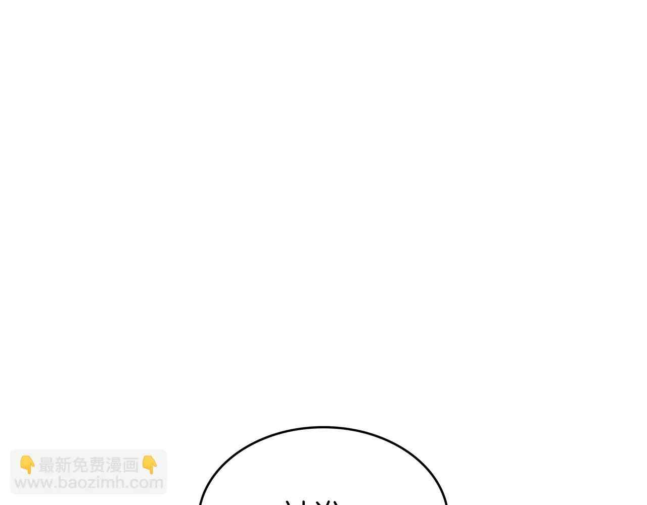 第21话 浴血奋战 第6页