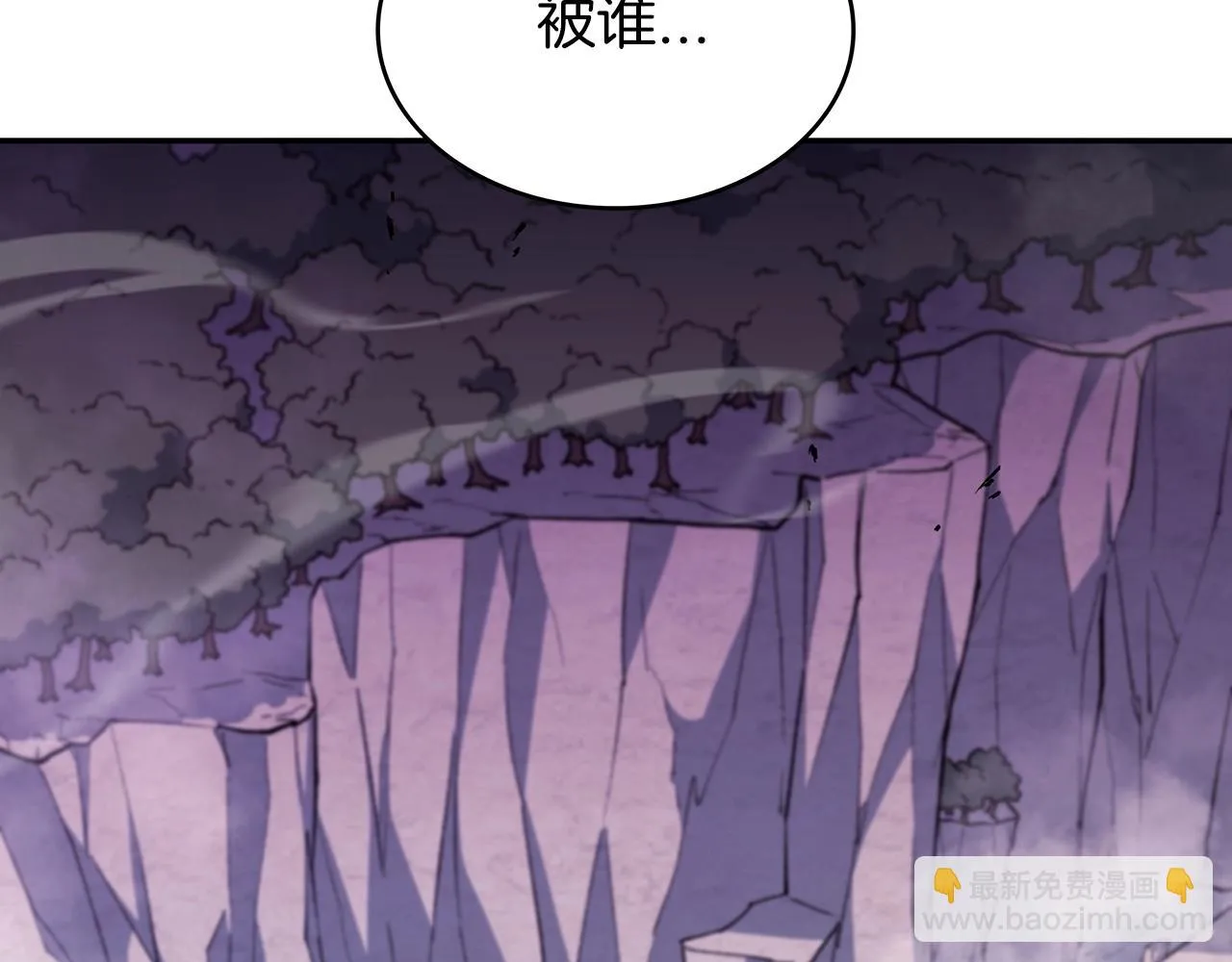第21话 浴血奋战 第7页
