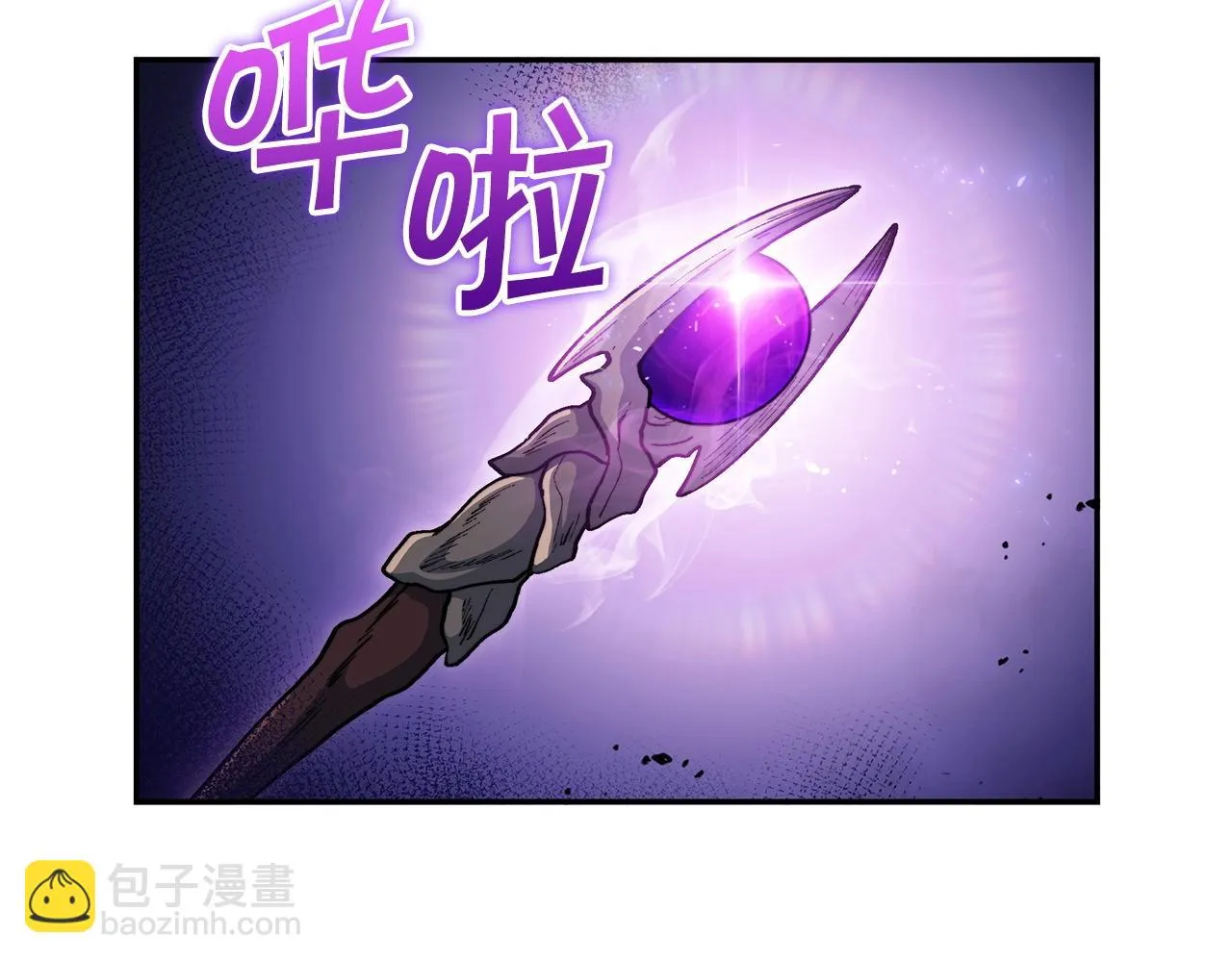 第21话 浴血奋战 第10页