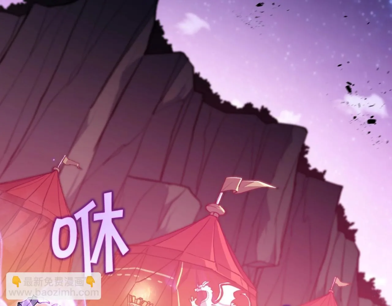 第21话 浴血奋战 第12页
