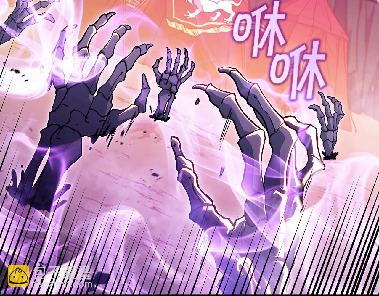 第21话 浴血奋战 第13页