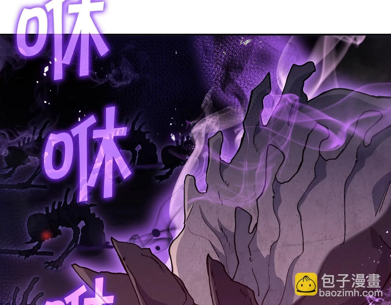 第21话 浴血奋战 第15页