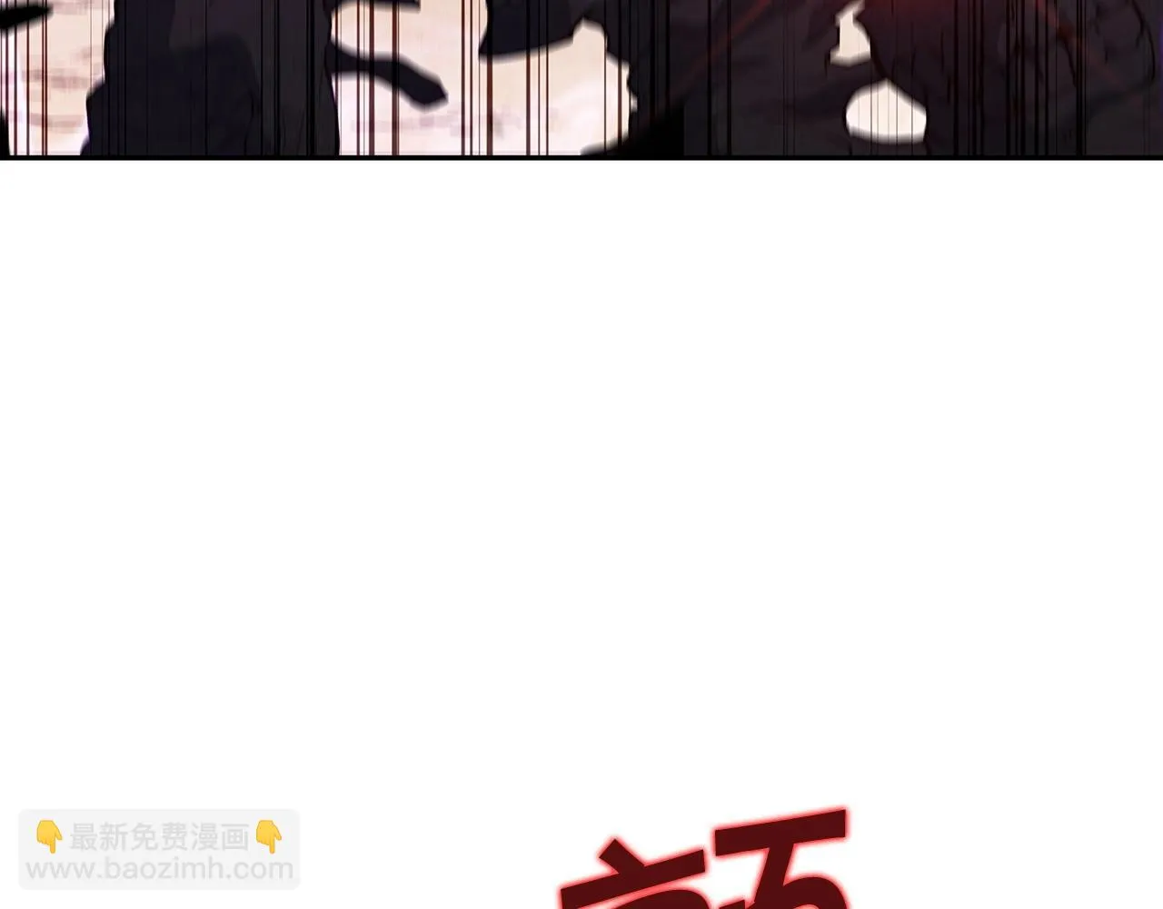 第21话 浴血奋战 第22页