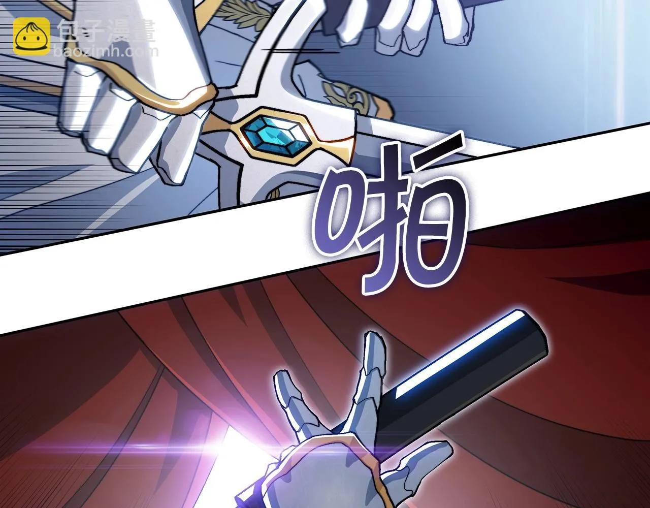 第21话 浴血奋战 第26页