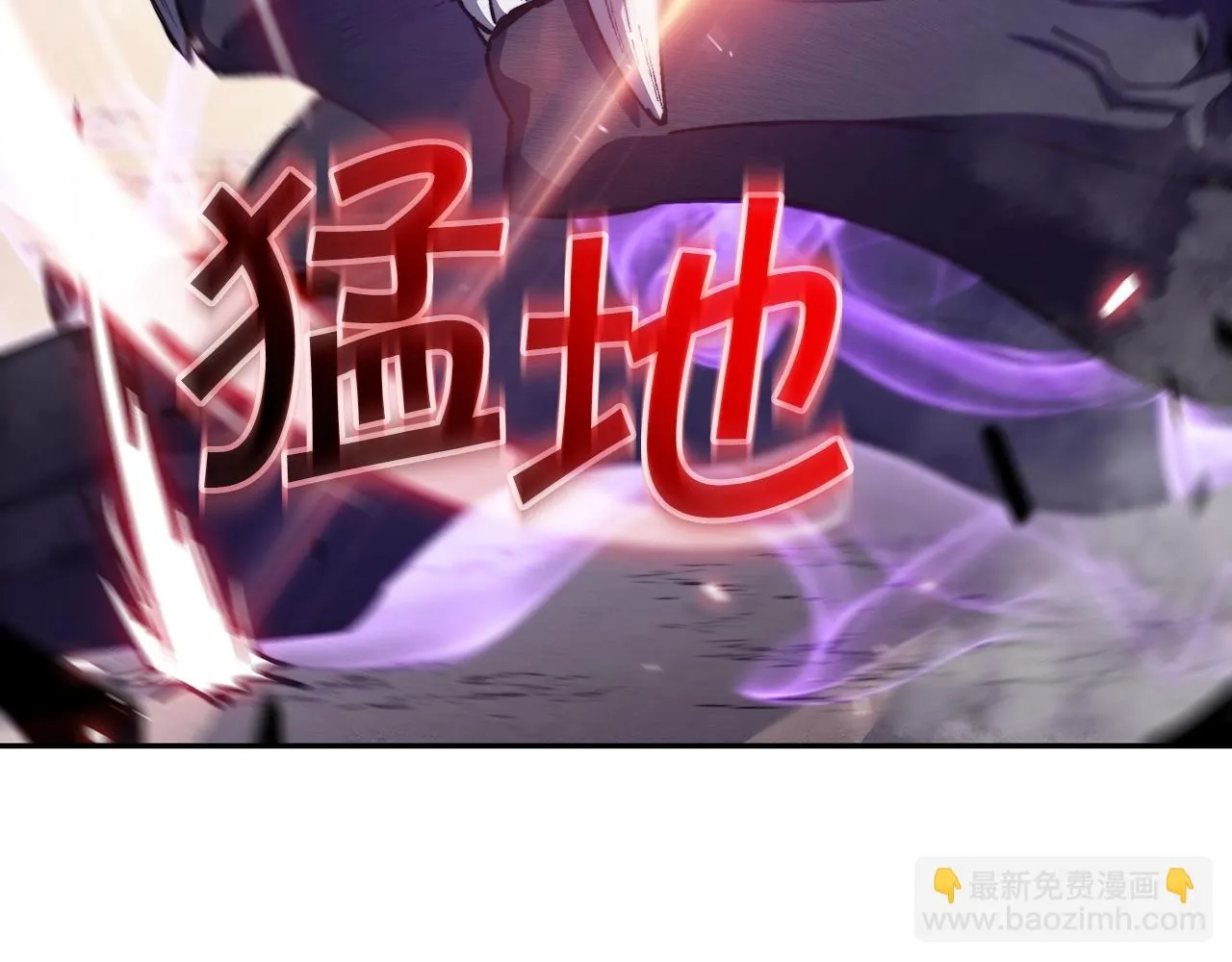 第21话 浴血奋战 第40页