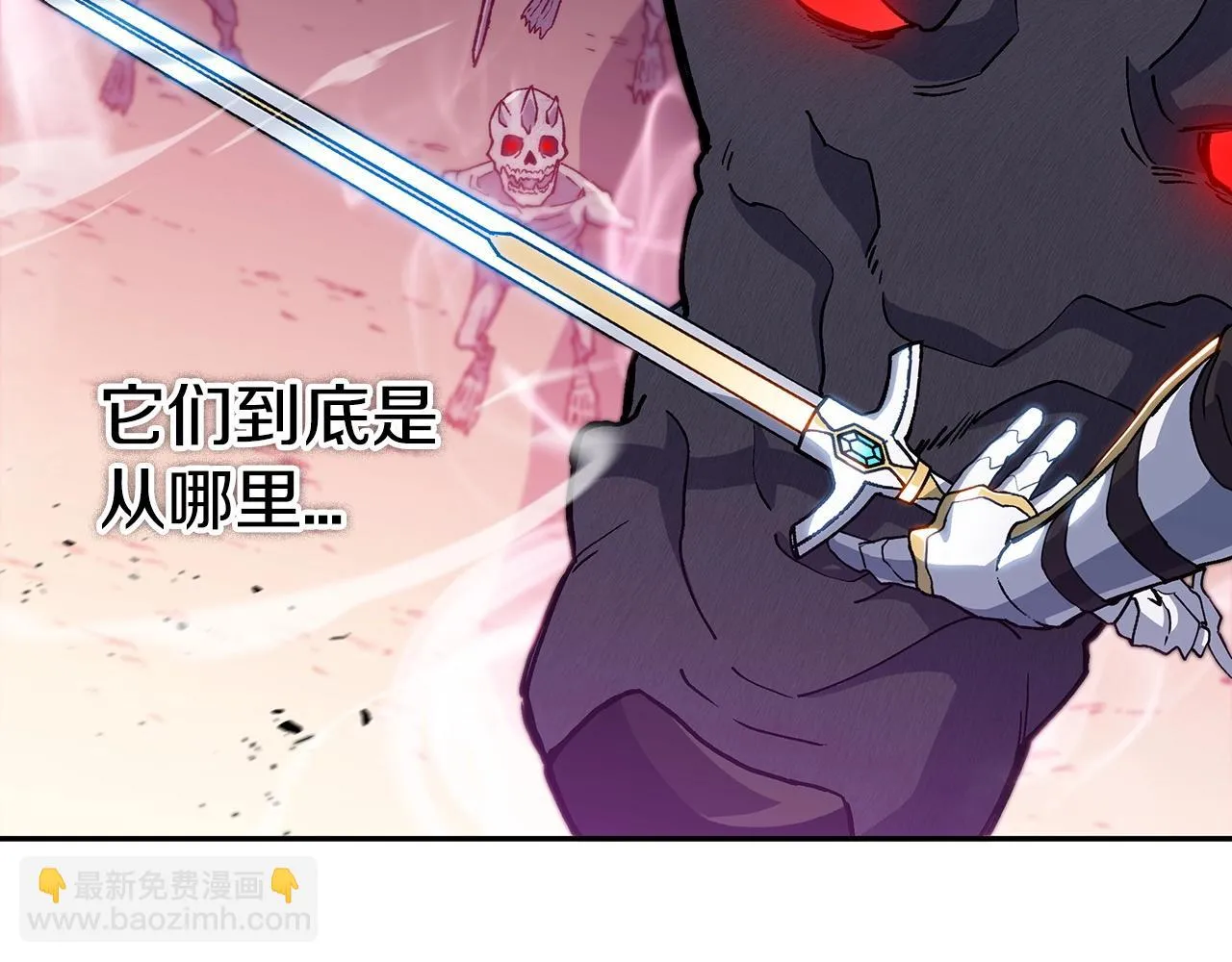第21话 浴血奋战 第42页