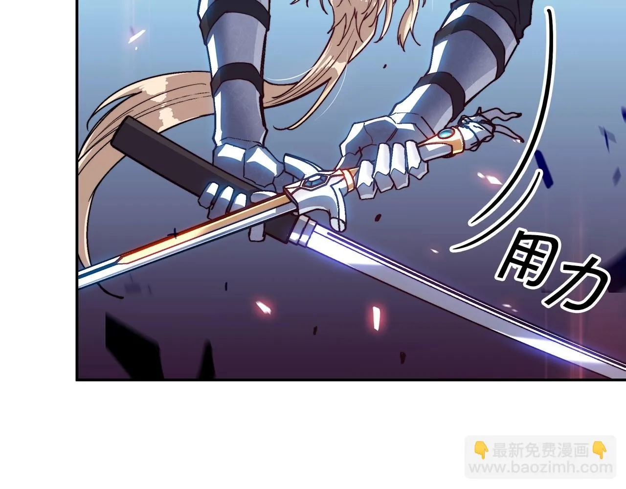 第21话 浴血奋战 第46页