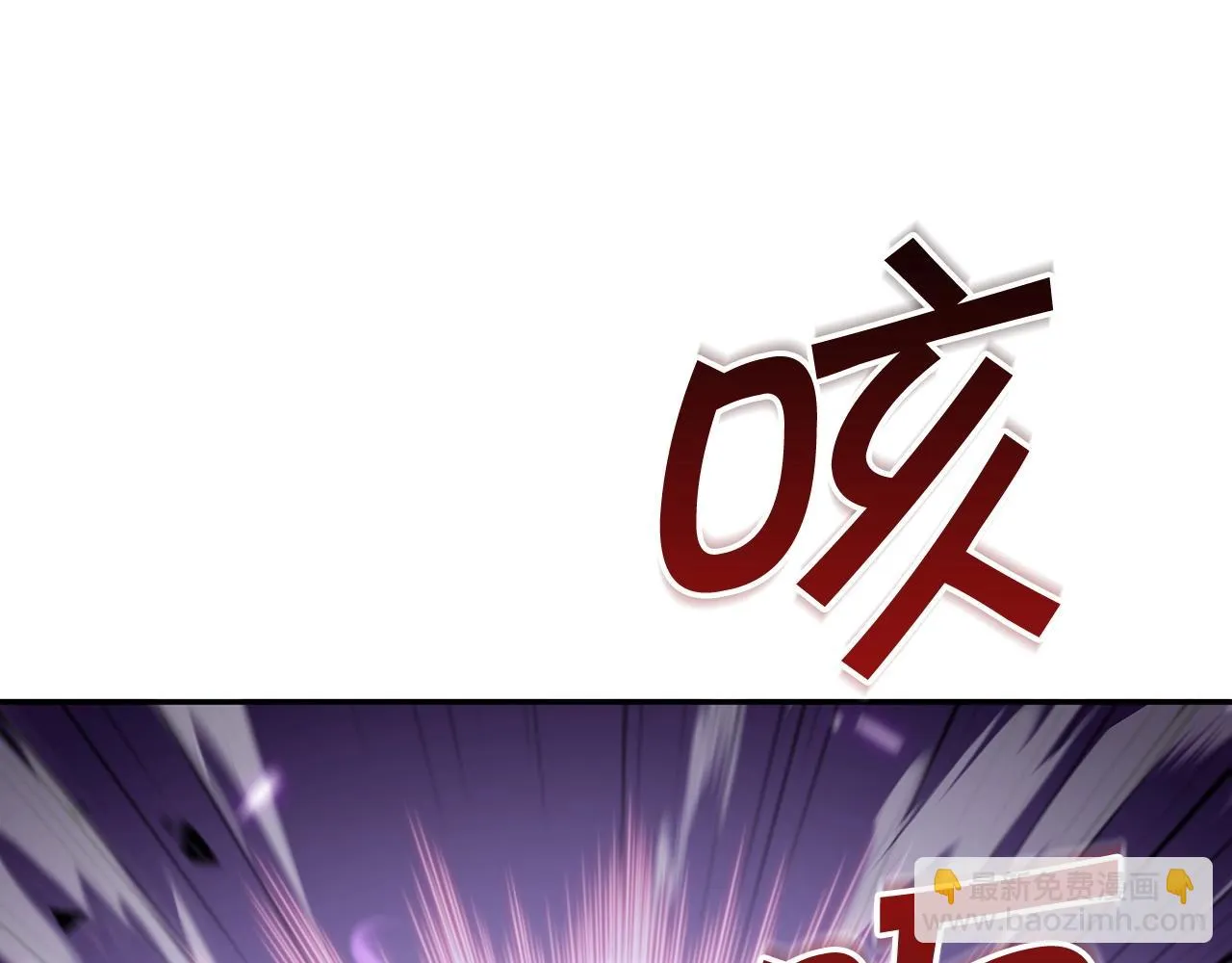 第21话 浴血奋战 第51页
