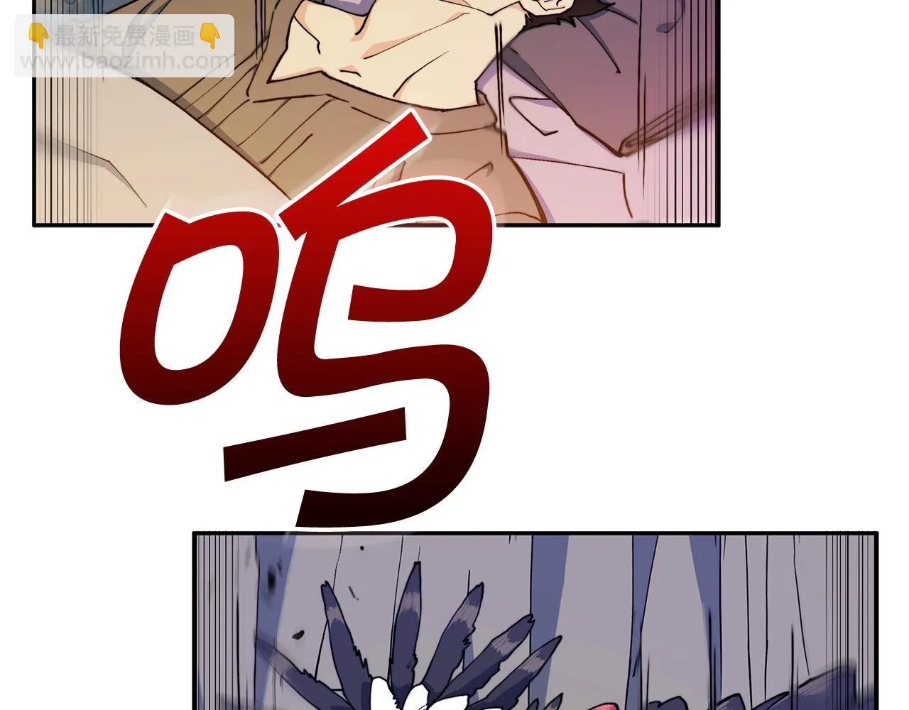 第21话 浴血奋战 第56页
