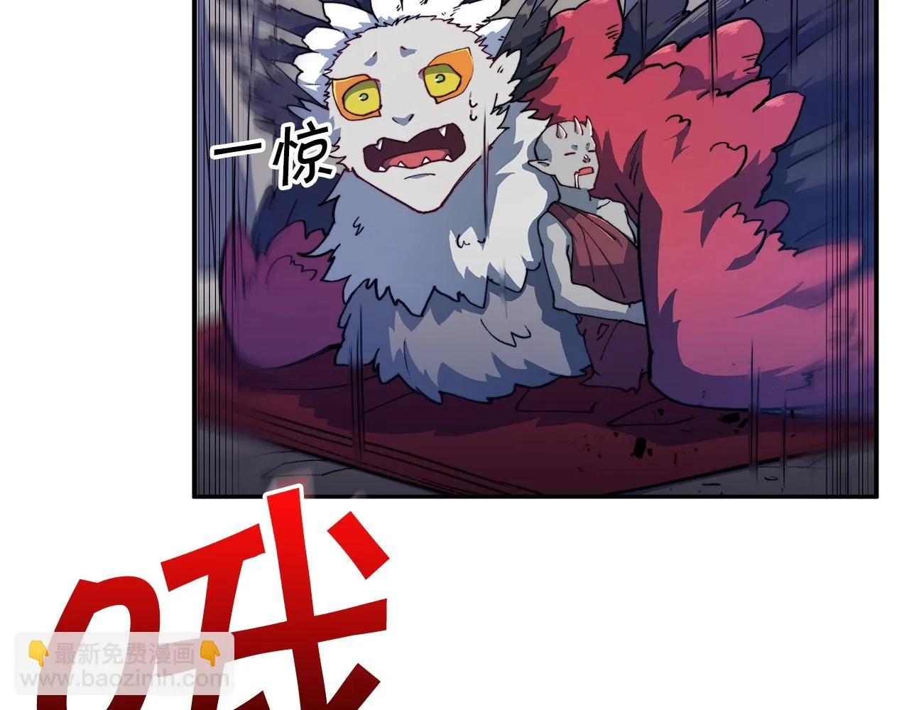 第21话 浴血奋战 第57页