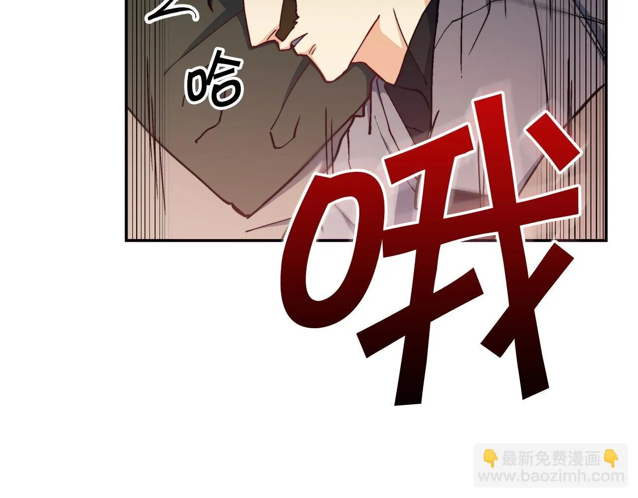 第21话 浴血奋战 第60页