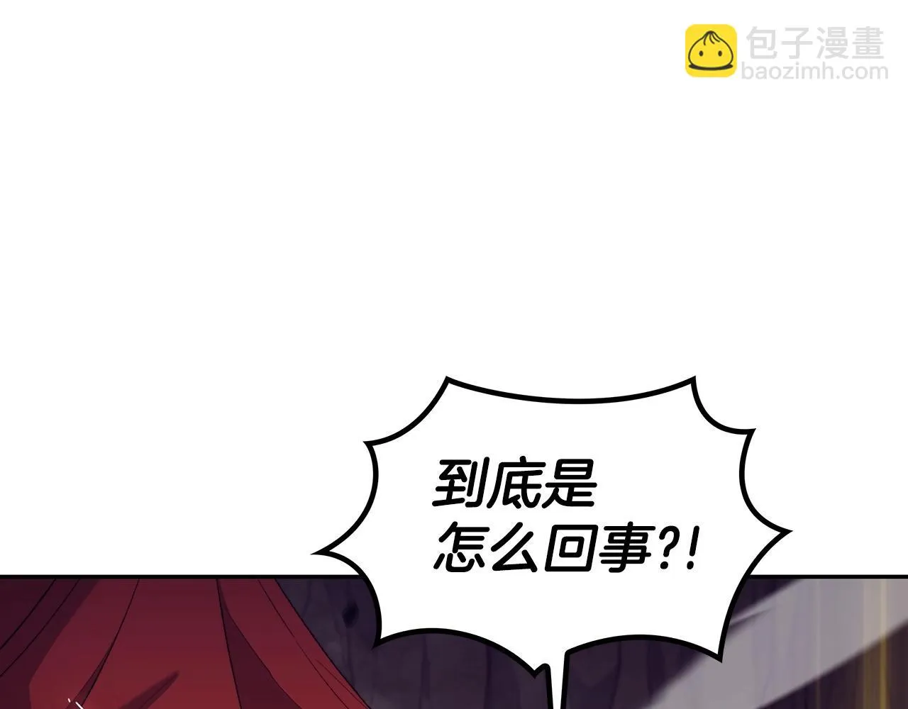 第21话 浴血奋战 第61页