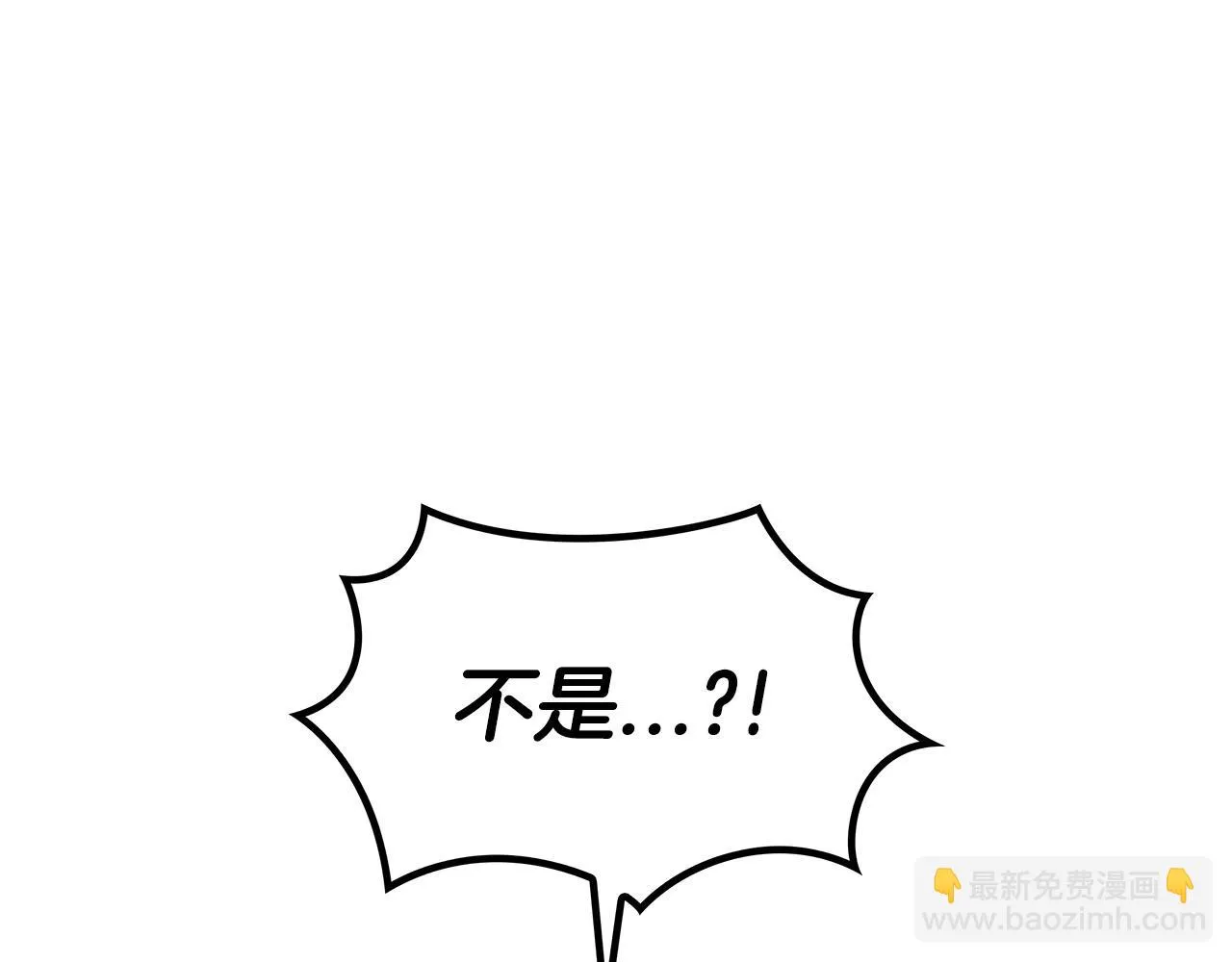 第21话 浴血奋战 第64页
