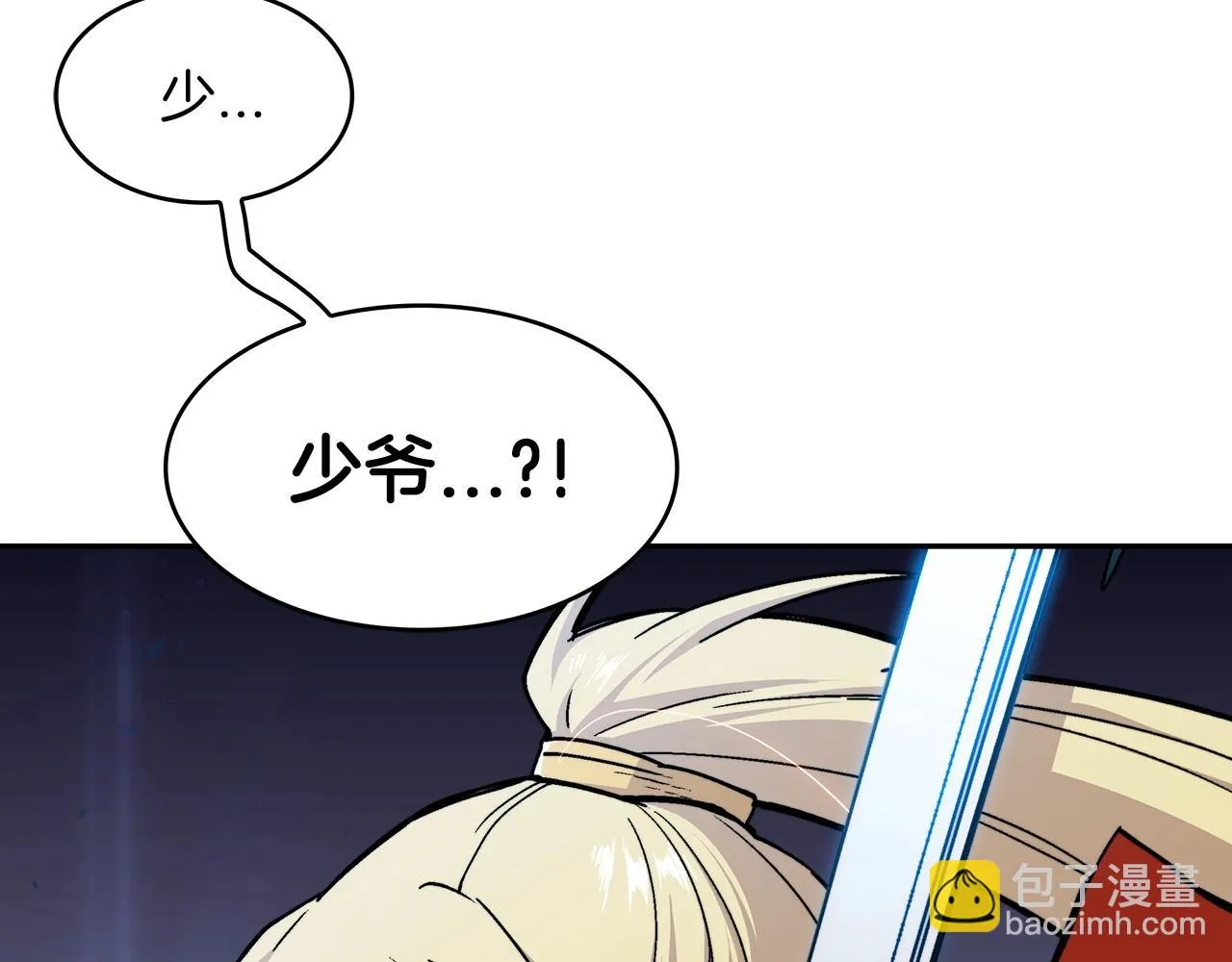 第21话 浴血奋战 第71页