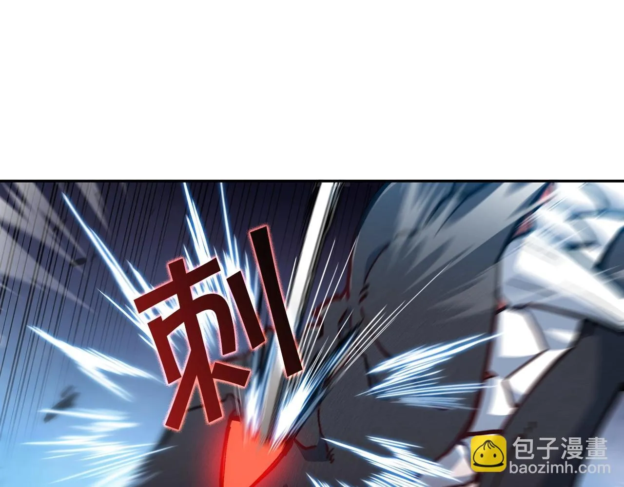 第21话 浴血奋战 第75页
