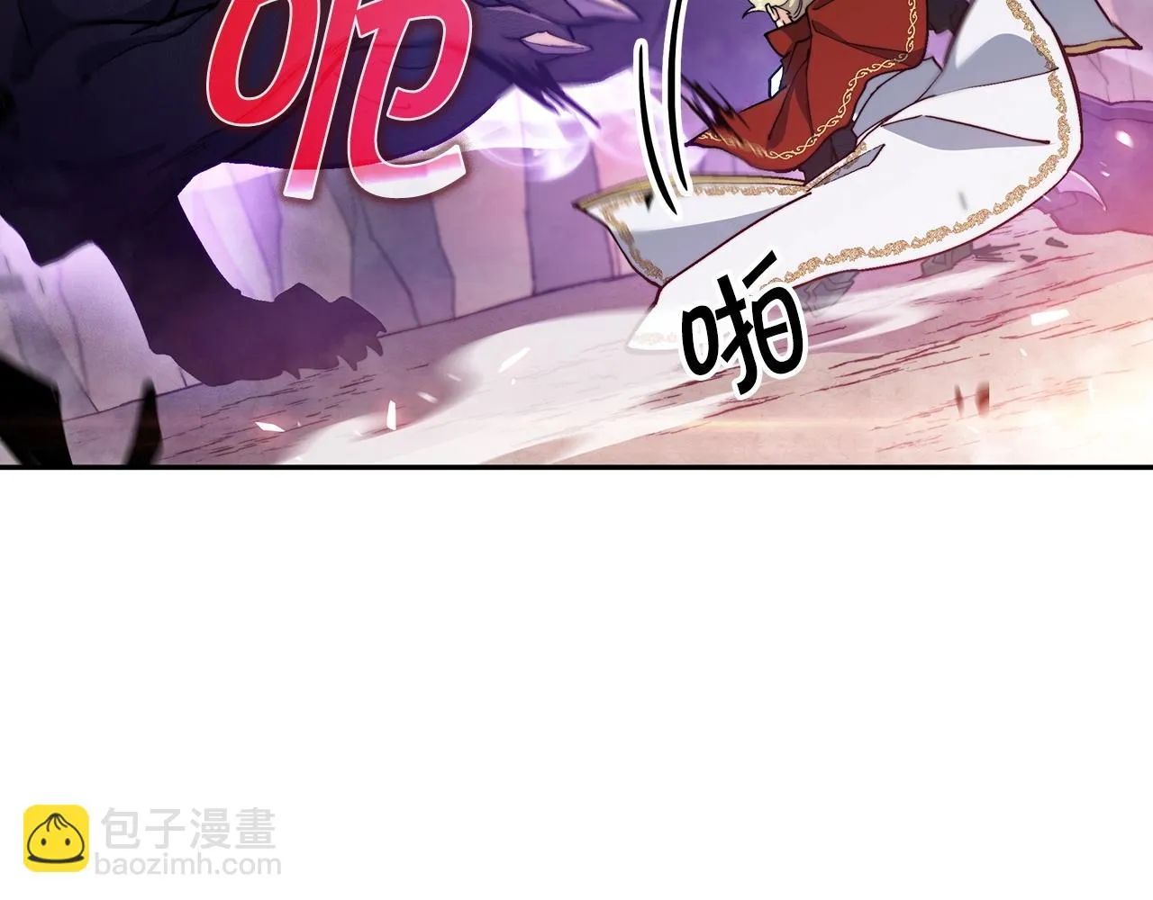 第21话 浴血奋战 第78页