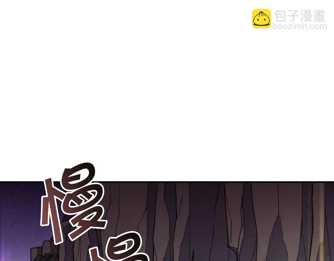 第21话 浴血奋战 第82页