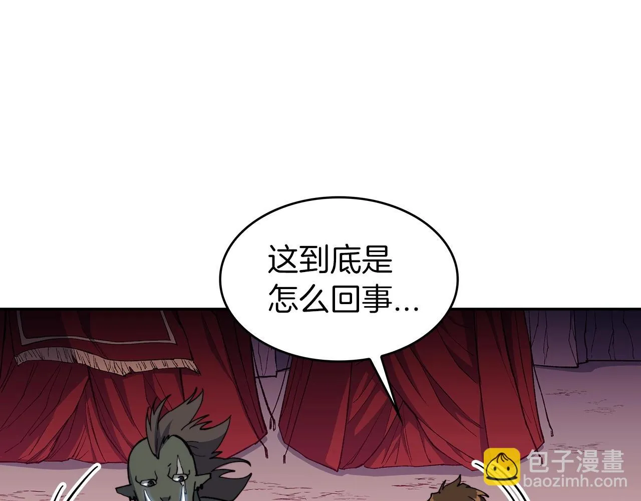 第21话 浴血奋战 第85页