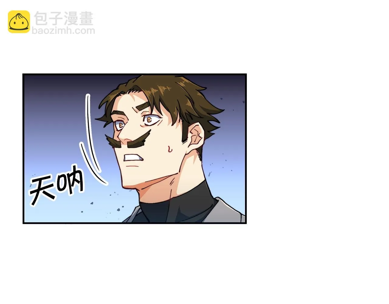 第21话 浴血奋战 第87页