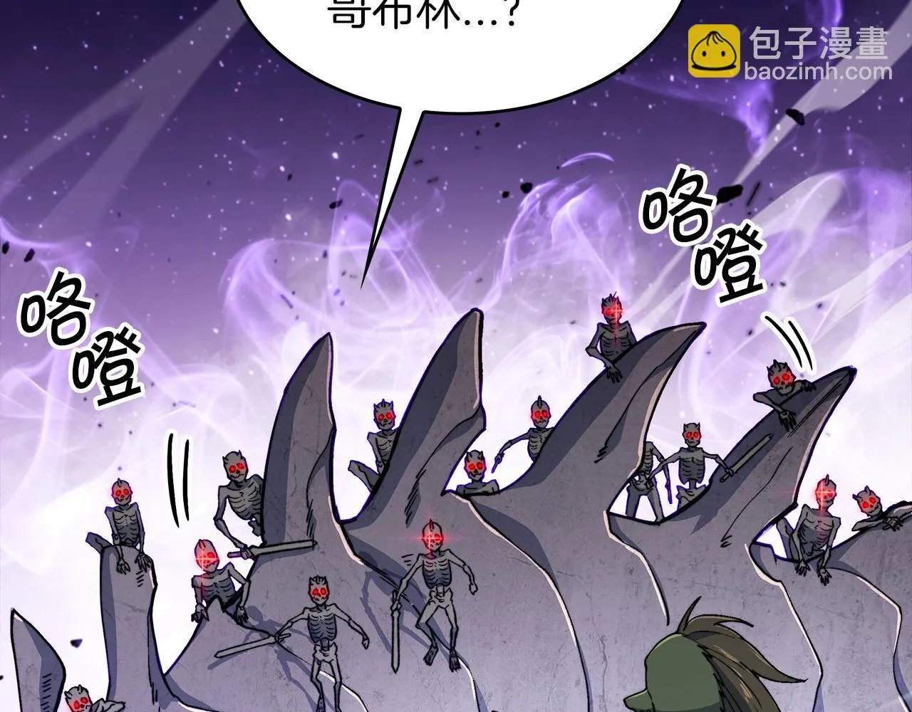 第21话 浴血奋战 第89页