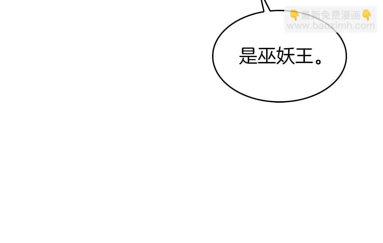 第21话 浴血奋战 第93页