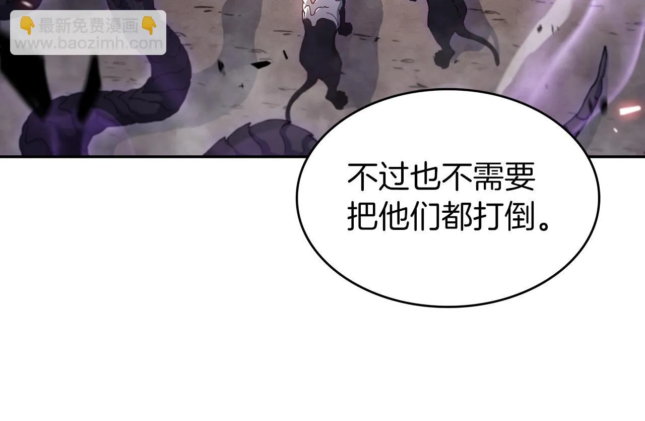 第21话 浴血奋战 第104页