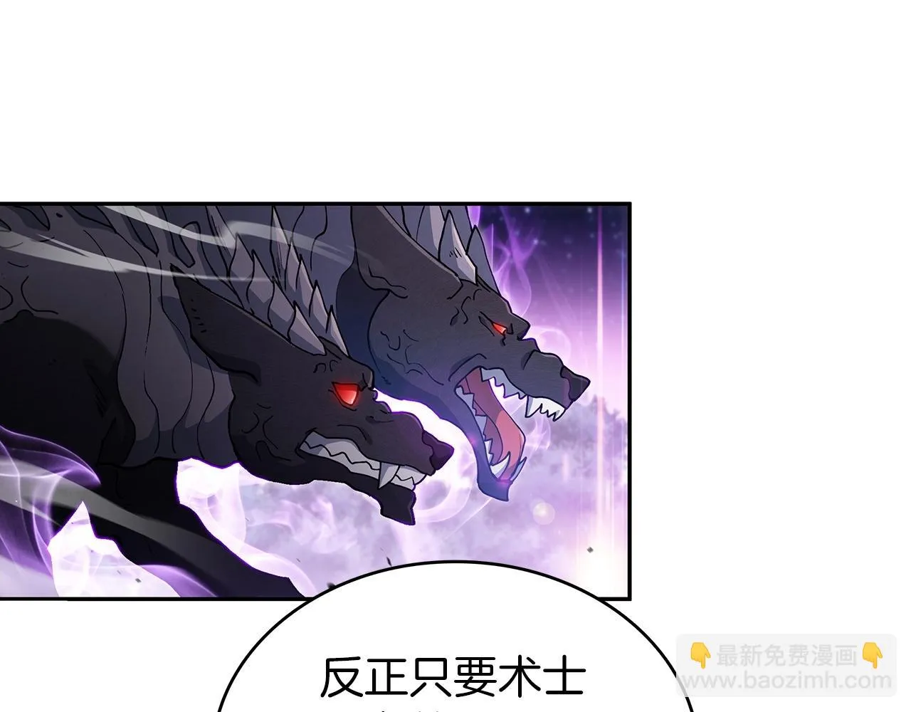 第21话 浴血奋战 第105页