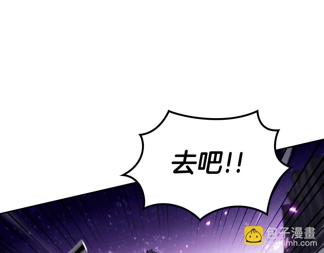 第21话 浴血奋战 第110页