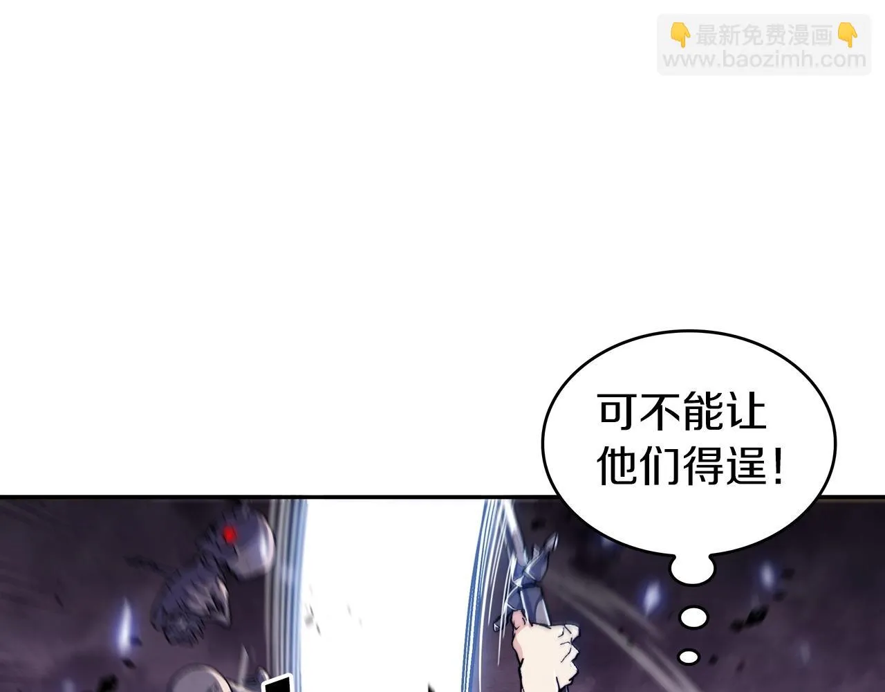 第21话 浴血奋战 第120页