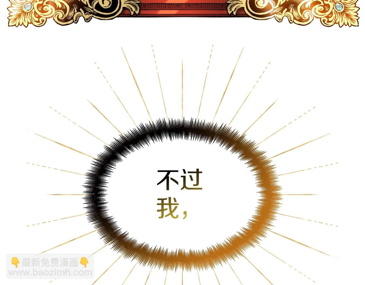 第21话 浴血奋战 第127页