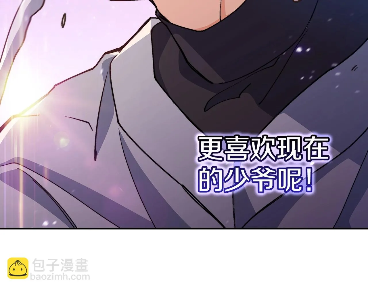第21话 浴血奋战 第130页
