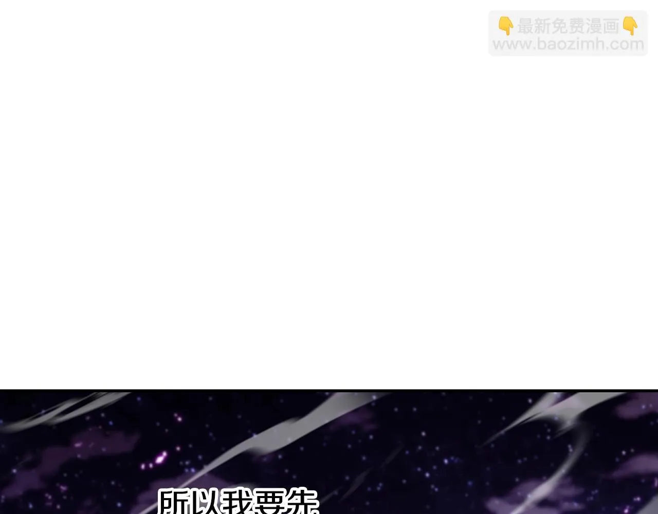 第21话 浴血奋战 第136页