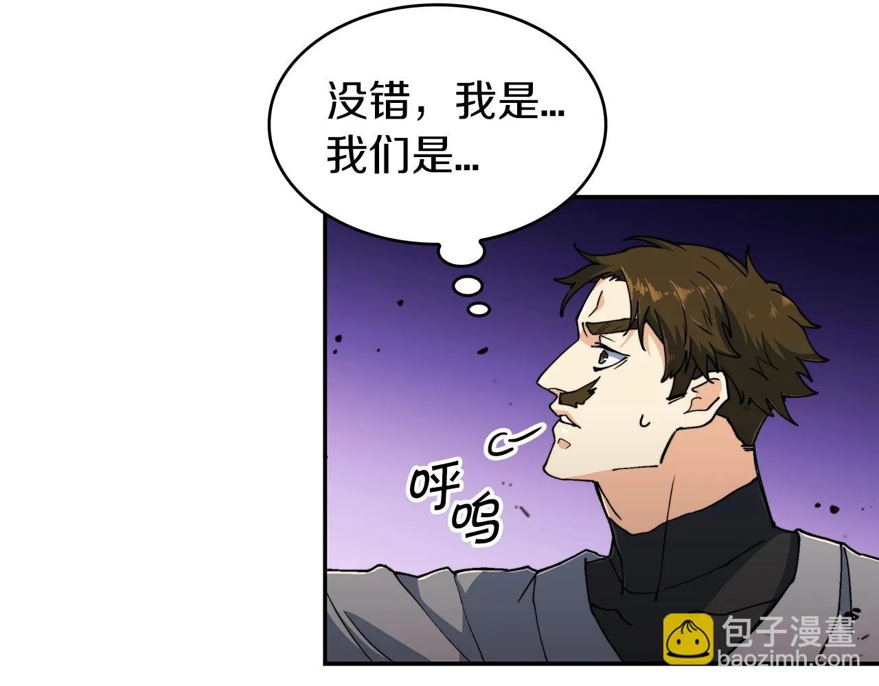 第21话 浴血奋战 第140页