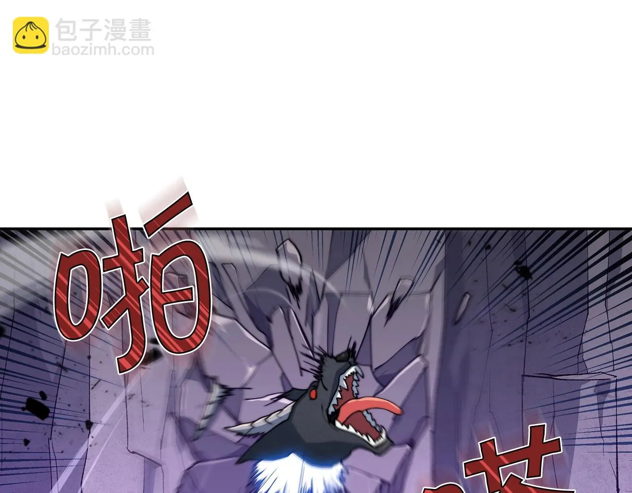 第21话 浴血奋战 第147页