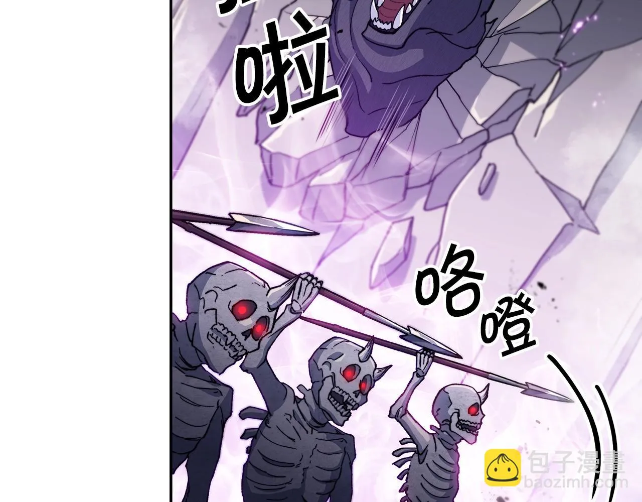 第21话 浴血奋战 第150页