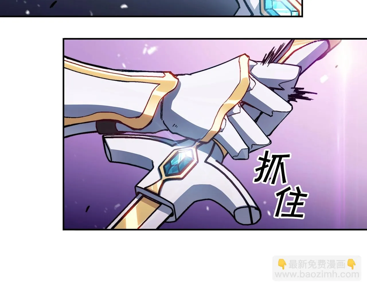 第21话 浴血奋战 第161页