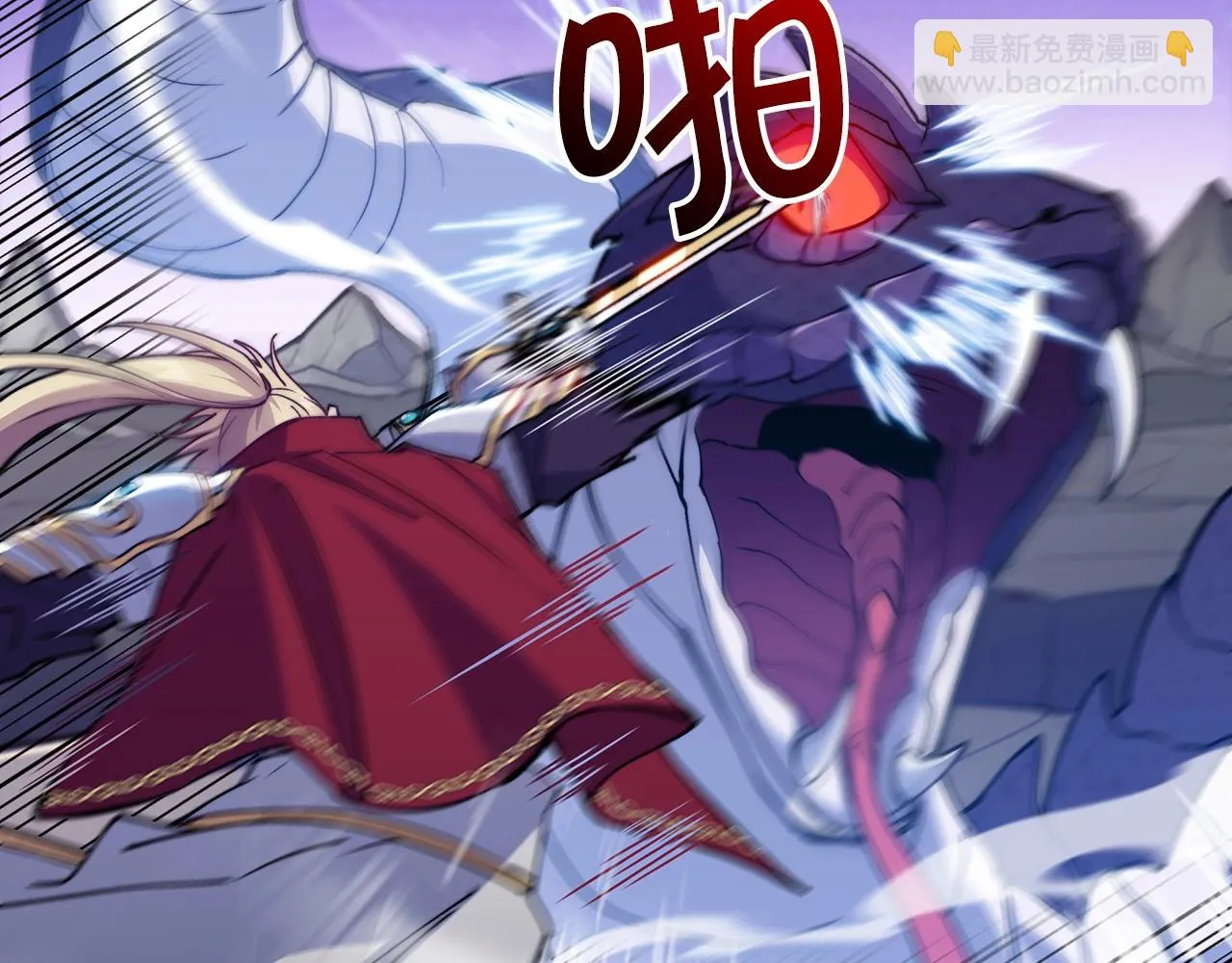 第21话 浴血奋战 第163页