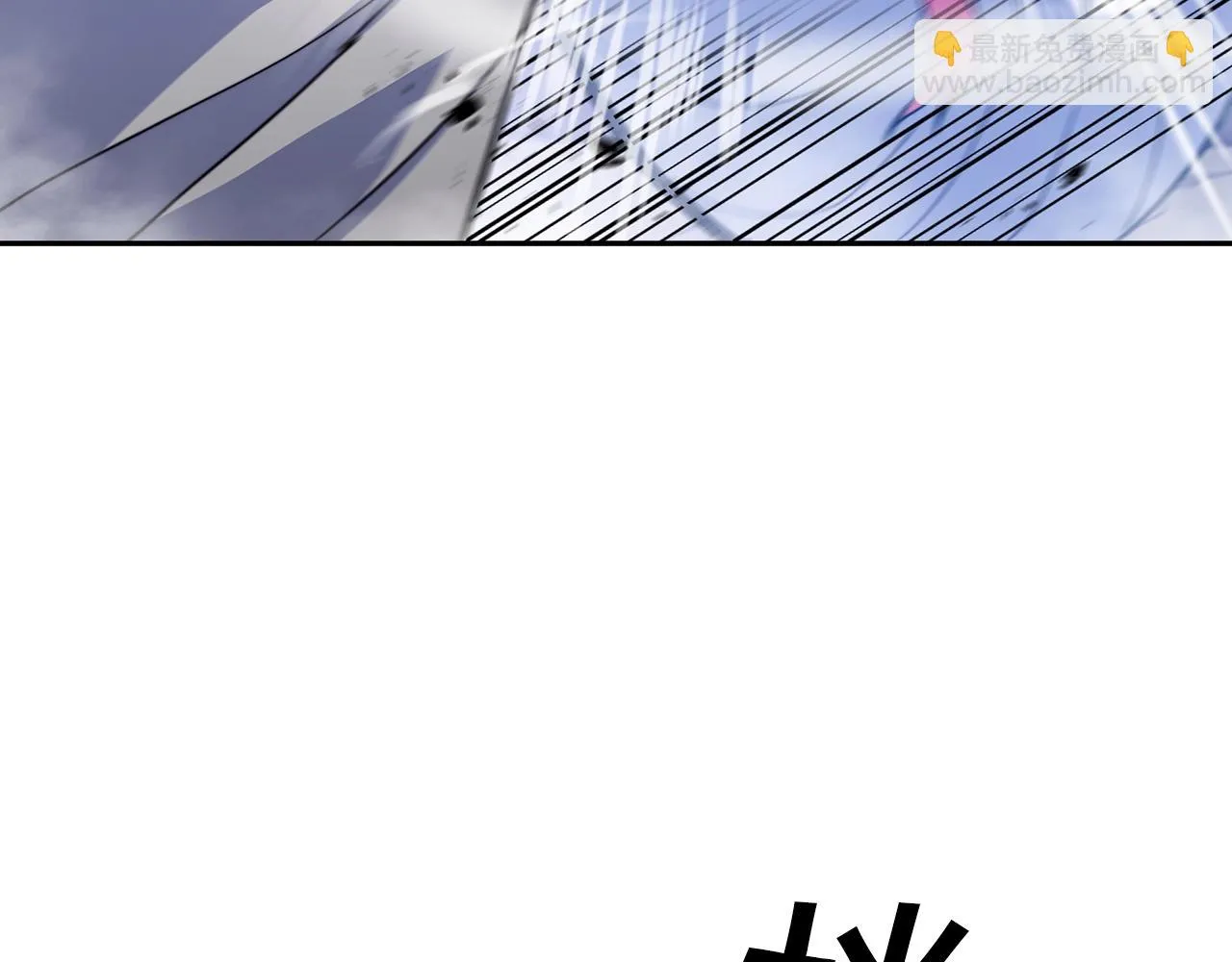 第21话 浴血奋战 第164页