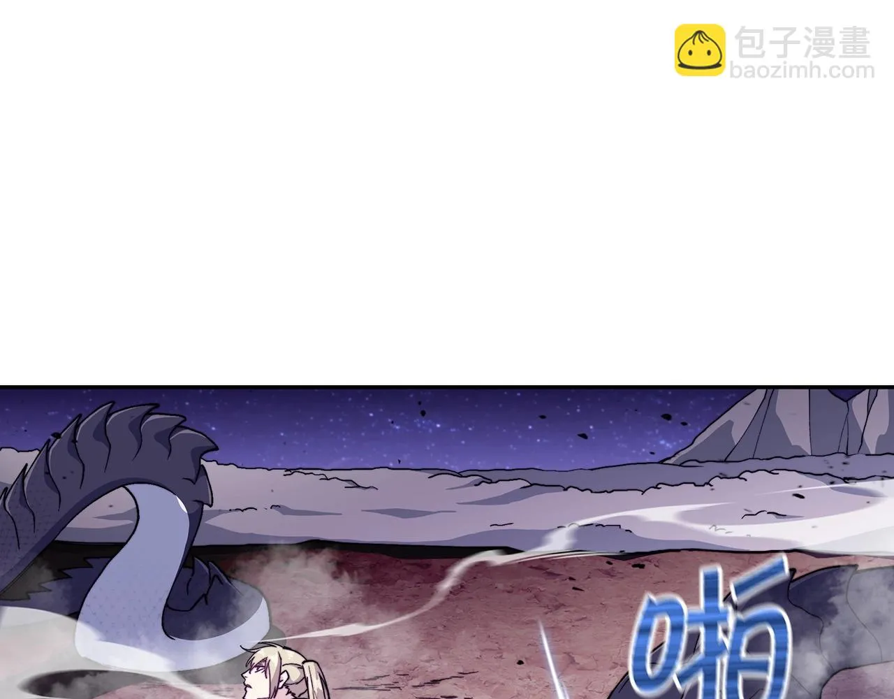 第21话 浴血奋战 第167页