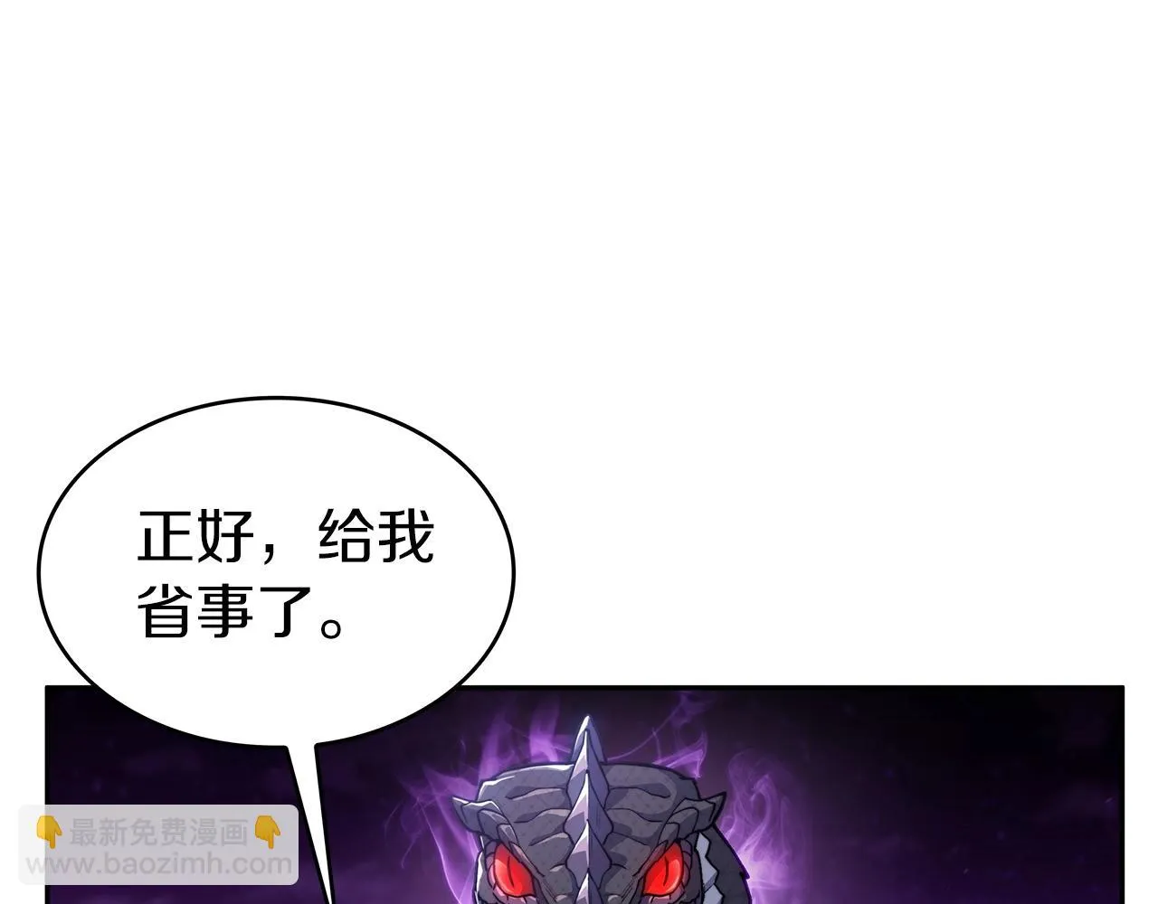 第21话 浴血奋战 第174页