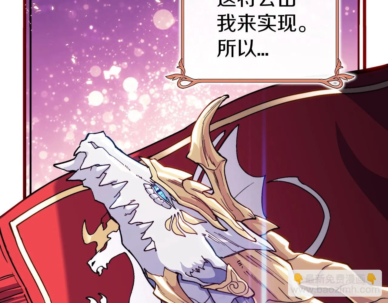 第21话 浴血奋战 第179页