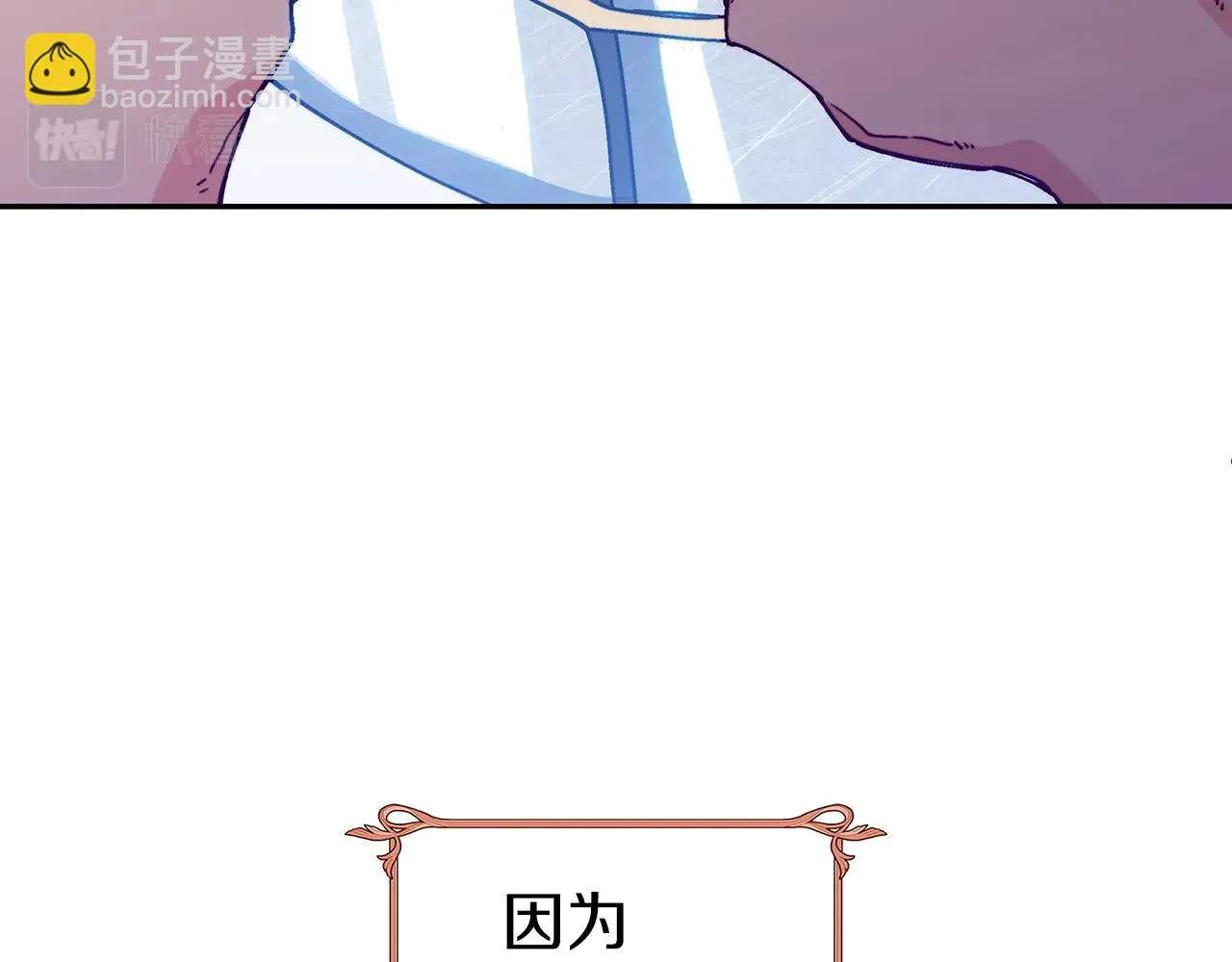 第21话 浴血奋战 第183页
