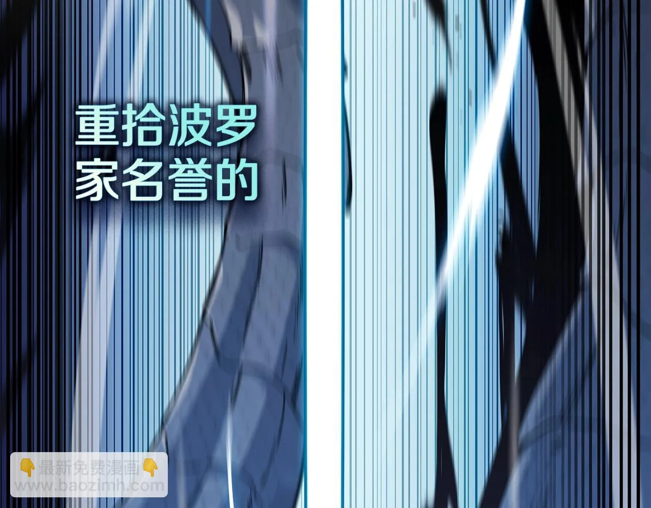 第21话 浴血奋战 第192页