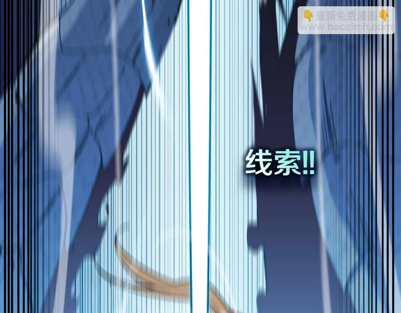 第21话 浴血奋战 第193页