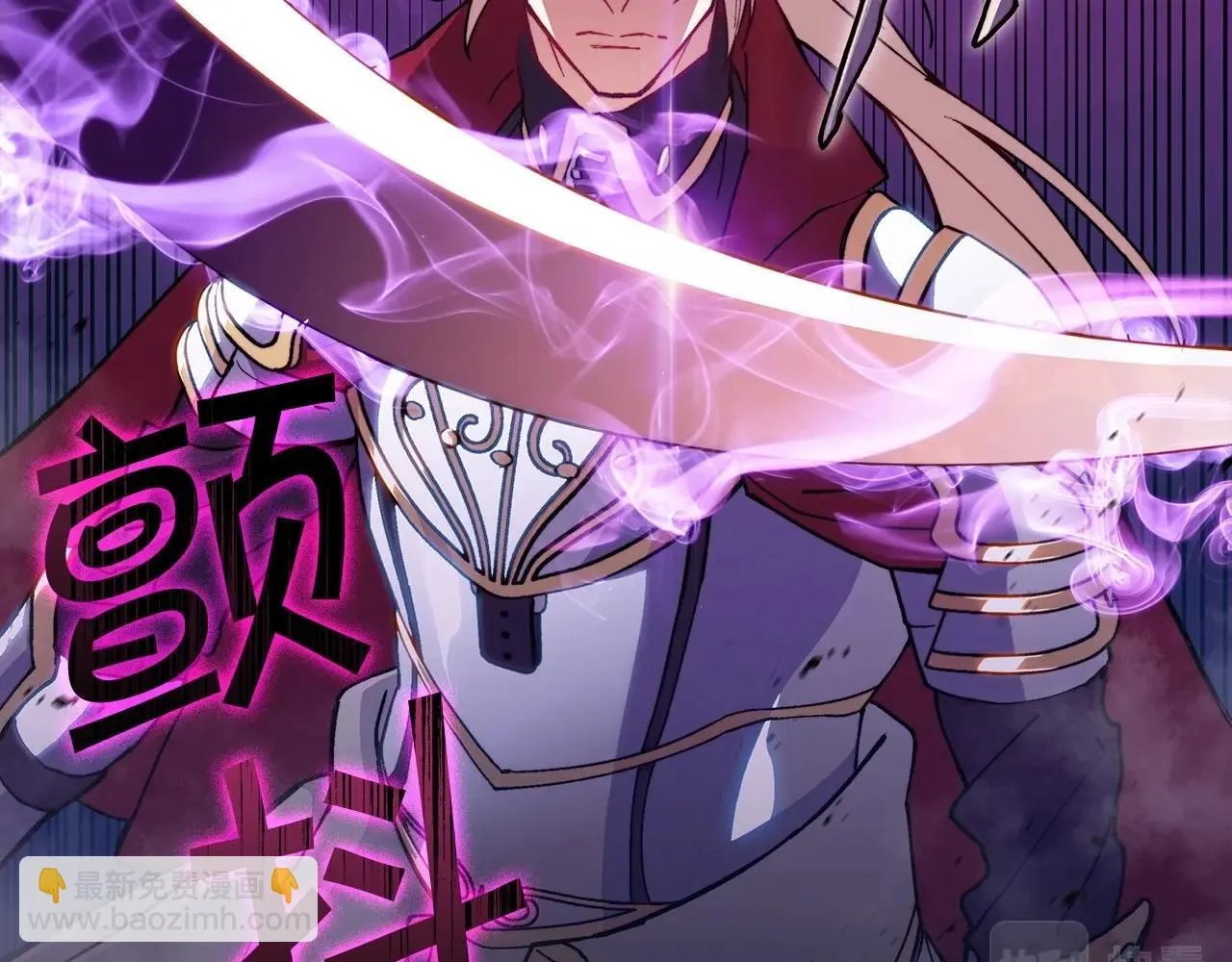 第21话 浴血奋战 第206页