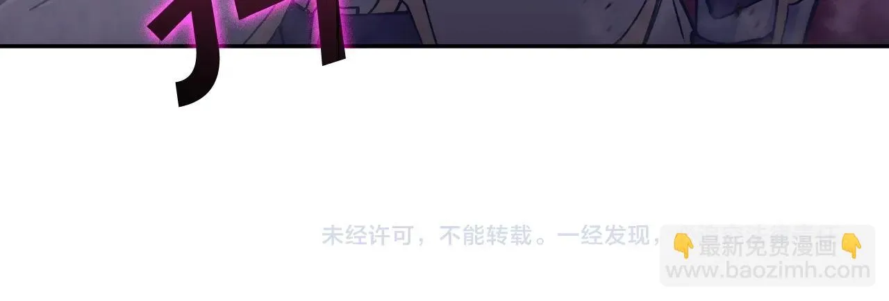 第21话 浴血奋战 第207页