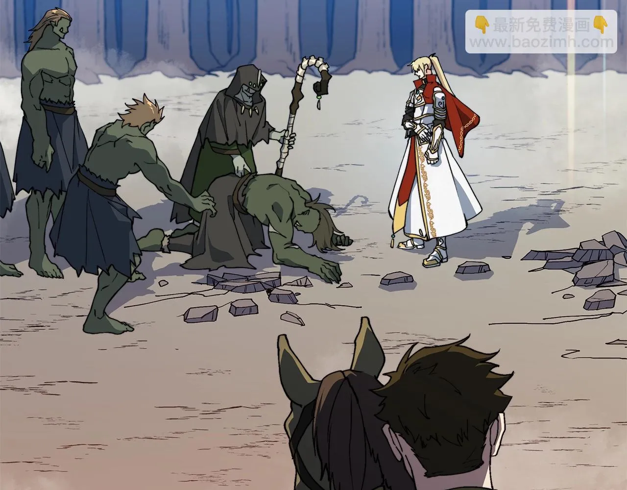 第19话 俯首称臣 第4页